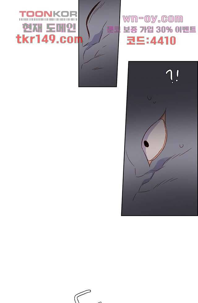 신시 57화 23