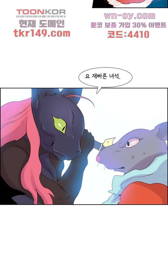 신시 57화 27