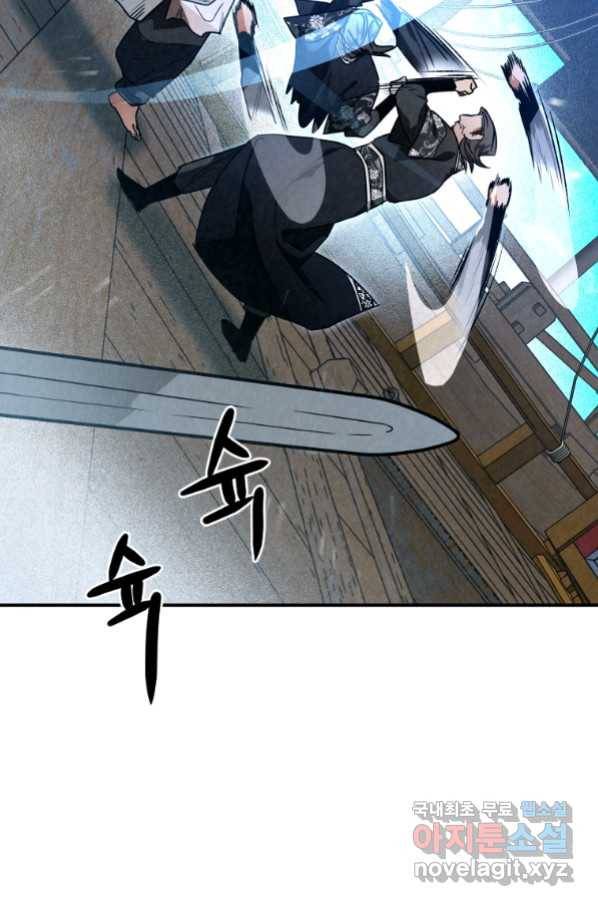 천검기협 33화 11