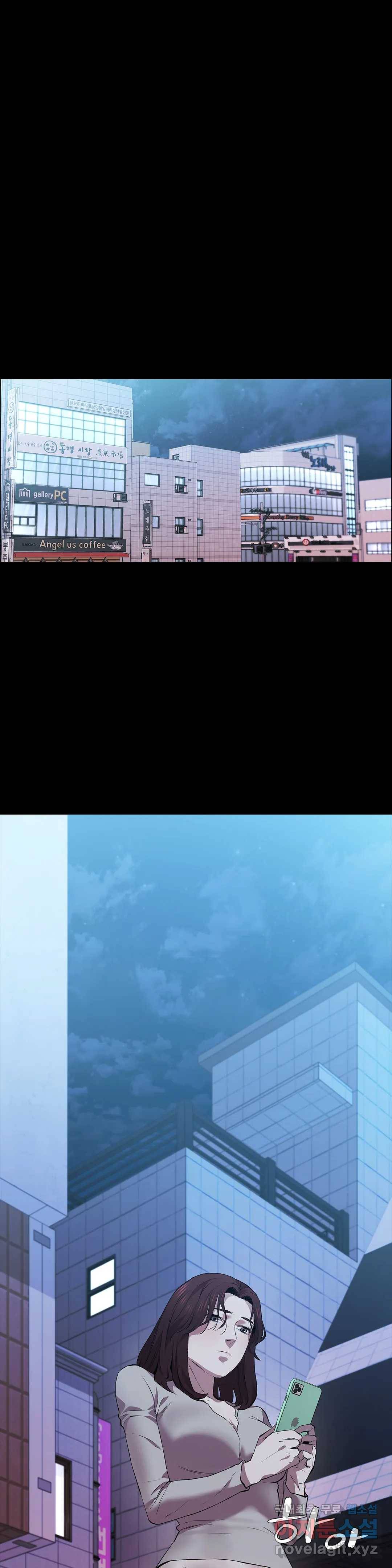청순가련 44화 16