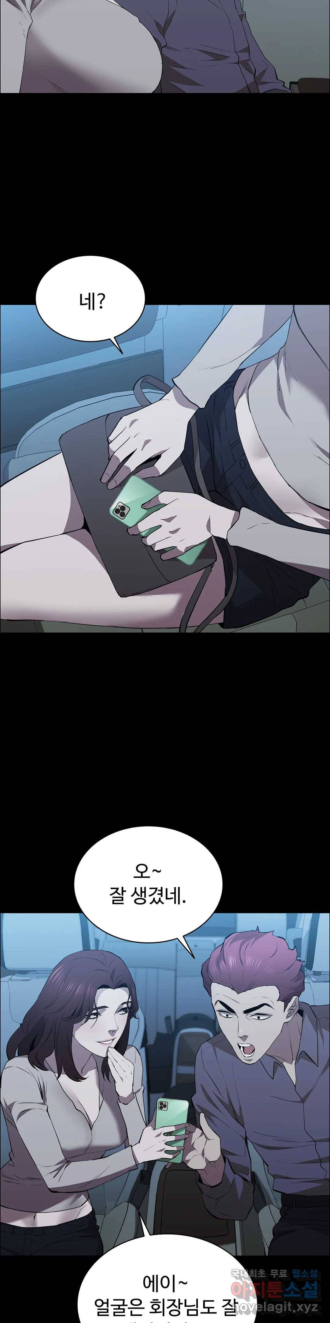 청순가련 44화 24