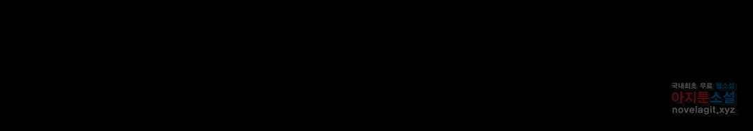 청순가련 44화 40