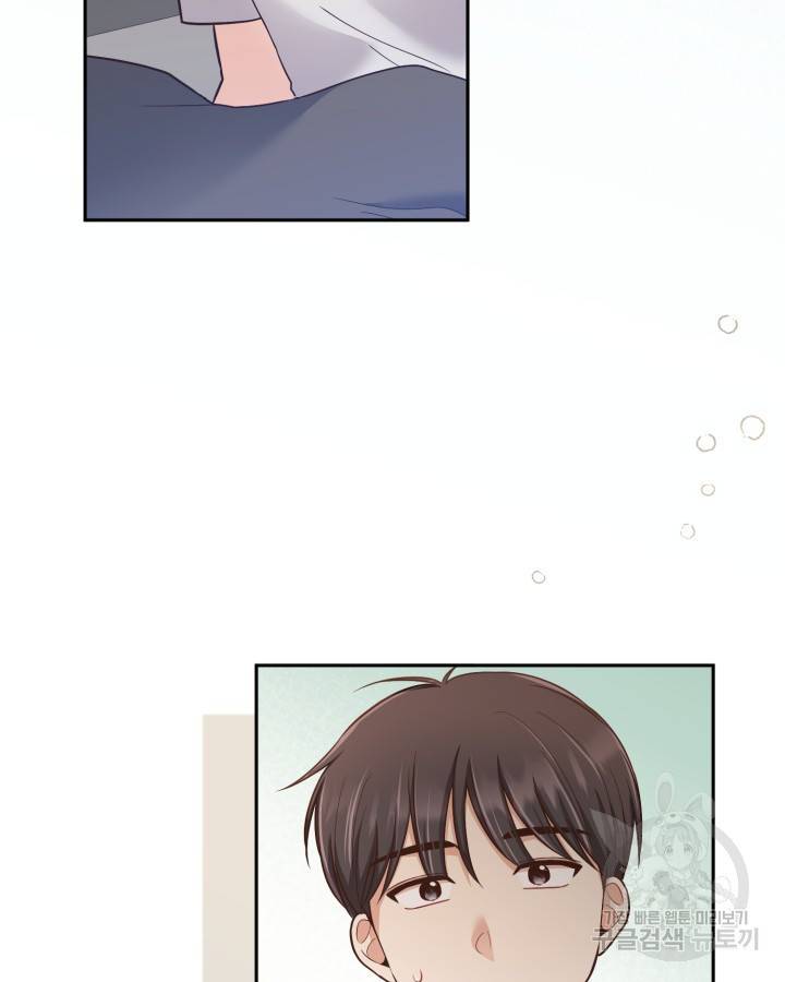 용이 없는 세상 31화 7
