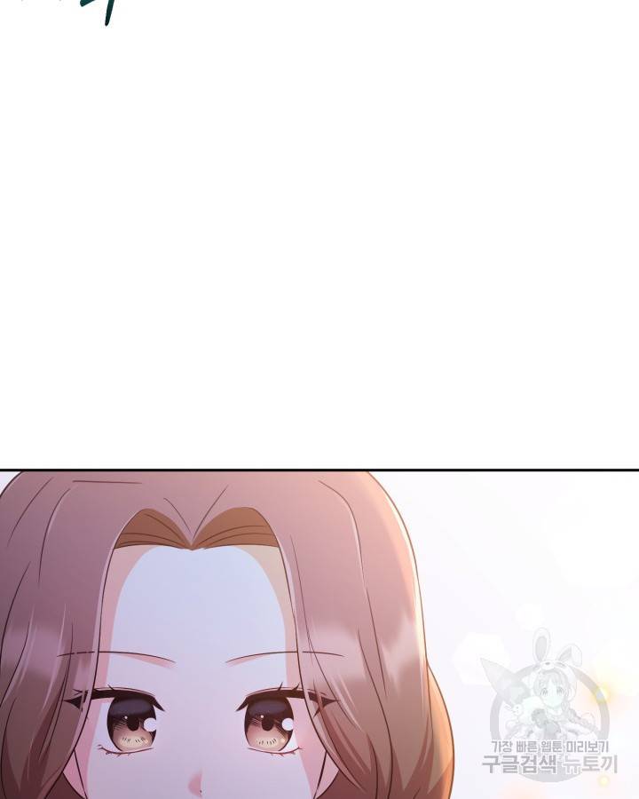 용이 없는 세상 31화 76