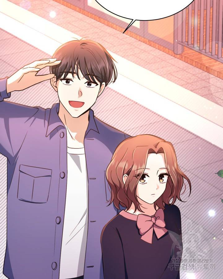 용이 없는 세상 31화 107