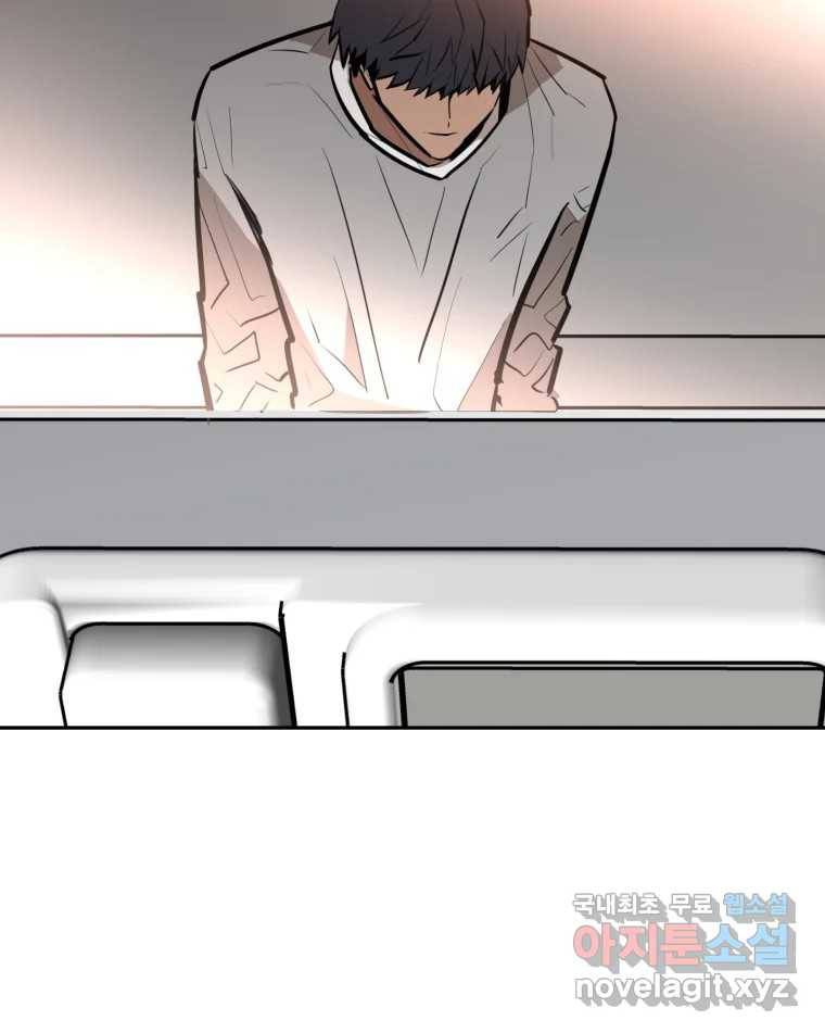 취향의 문제 24.난입 24