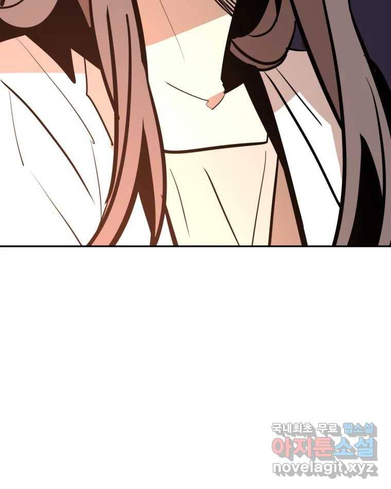 취향의 문제 24.난입 64