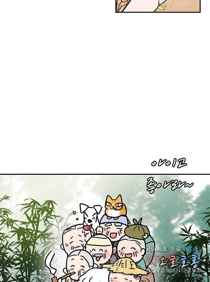 소녀신선 166화 백사전 9 15