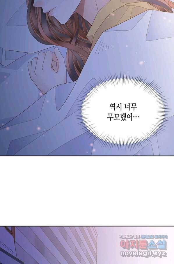 나의 나쁜 연하남 108화 3