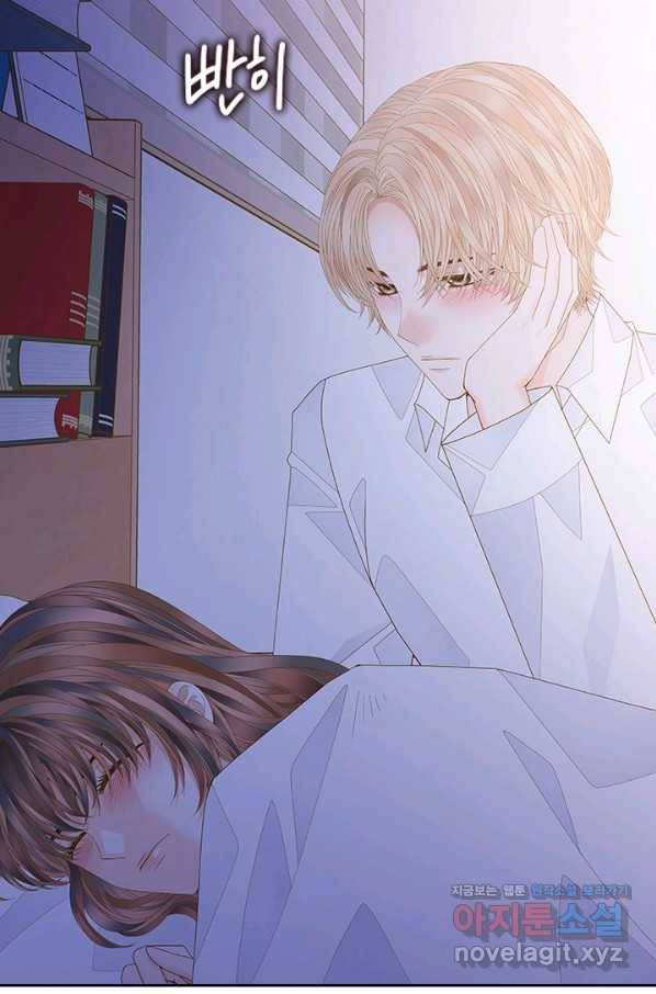 나의 나쁜 연하남 108화 4