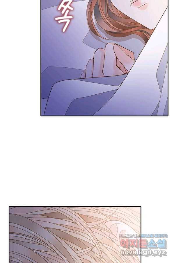 나의 나쁜 연하남 108화 9