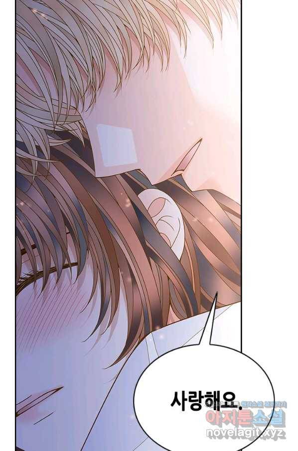 나의 나쁜 연하남 108화 10