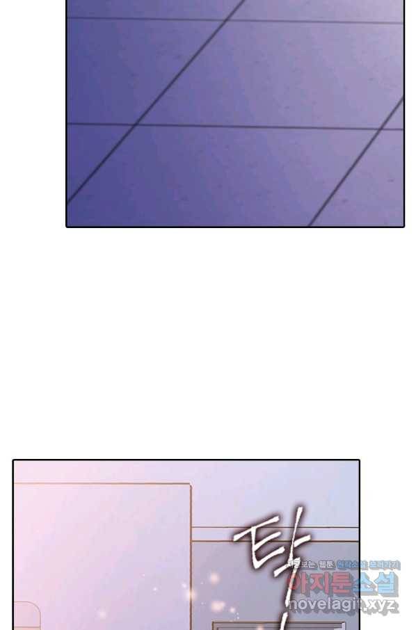 나의 나쁜 연하남 108화 12