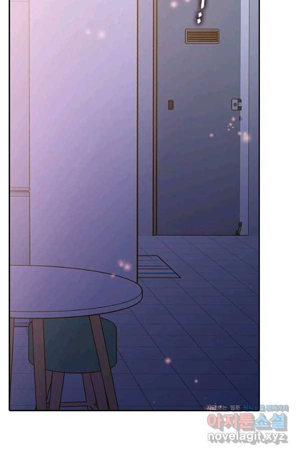 나의 나쁜 연하남 108화 13