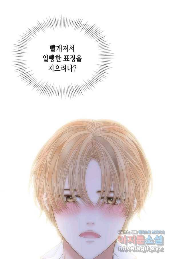 나의 나쁜 연하남 108화 32