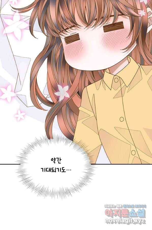 나의 나쁜 연하남 108화 34