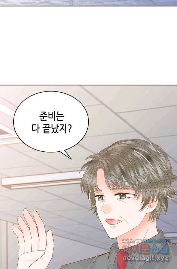 나의 나쁜 연하남 108화 38