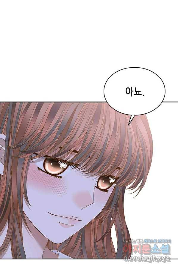 나의 나쁜 연하남 108화 44