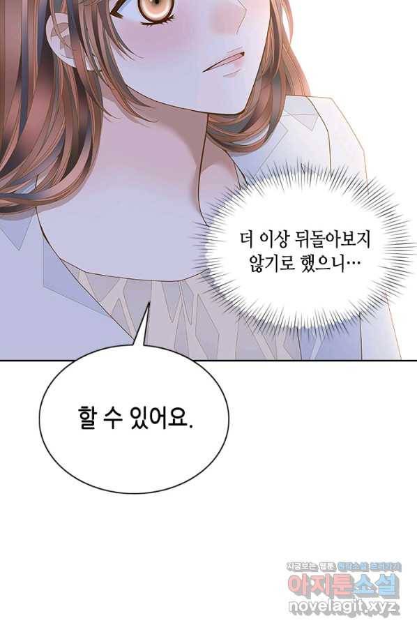 나의 나쁜 연하남 108화 46