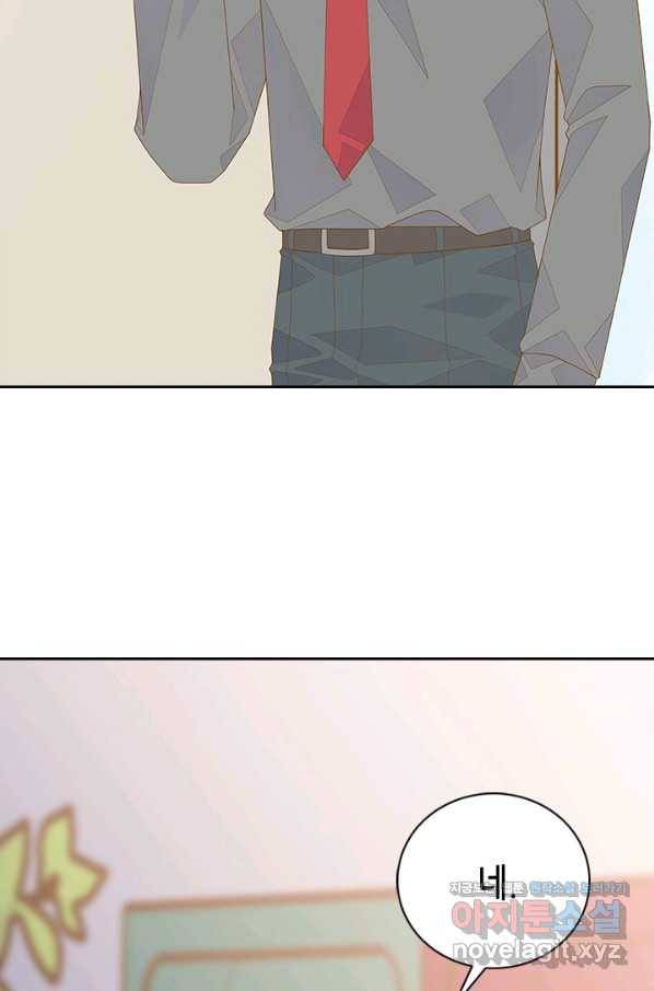 나의 나쁜 연하남 108화 48