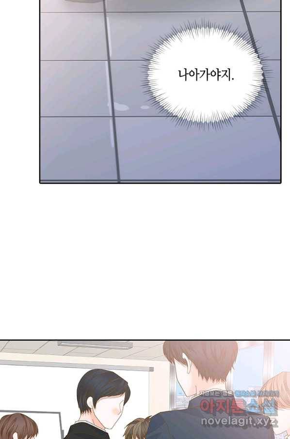 나의 나쁜 연하남 108화 52