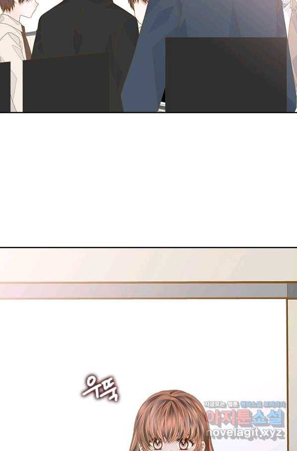 나의 나쁜 연하남 108화 53