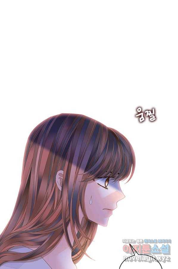 나의 나쁜 연하남 108화 56
