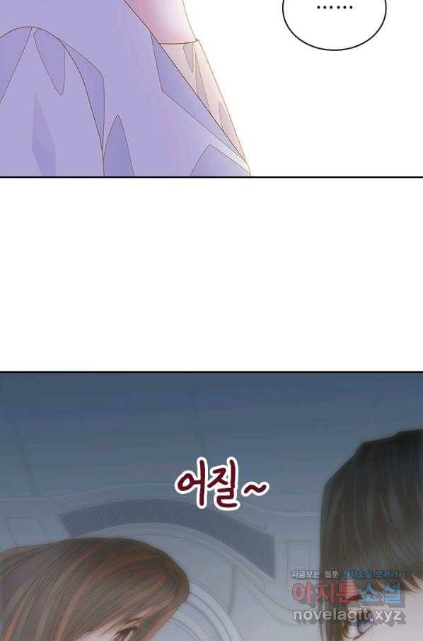 나의 나쁜 연하남 108화 57