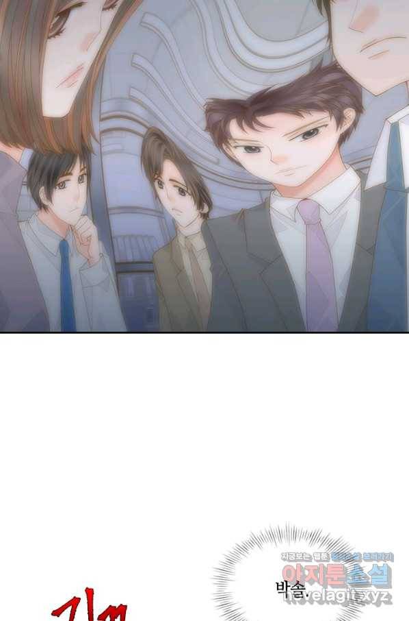 나의 나쁜 연하남 108화 58