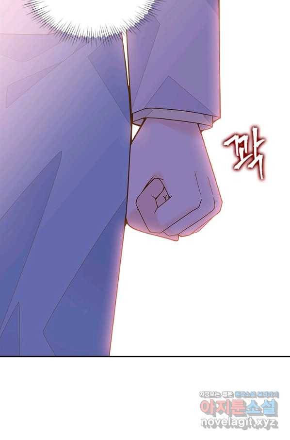 나의 나쁜 연하남 108화 60