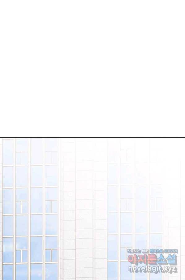 나의 나쁜 연하남 108화 70
