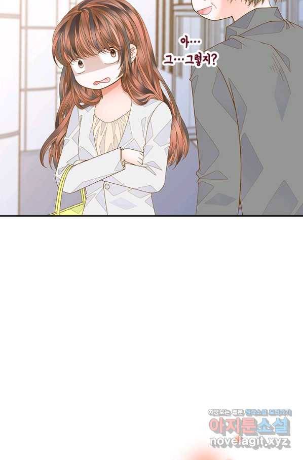 나의 나쁜 연하남 108화 80