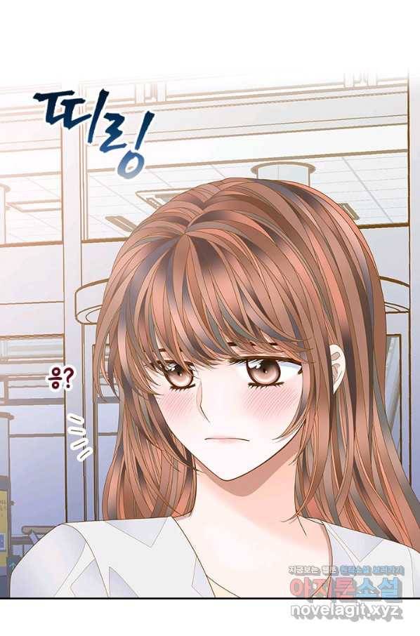 나의 나쁜 연하남 108화 82