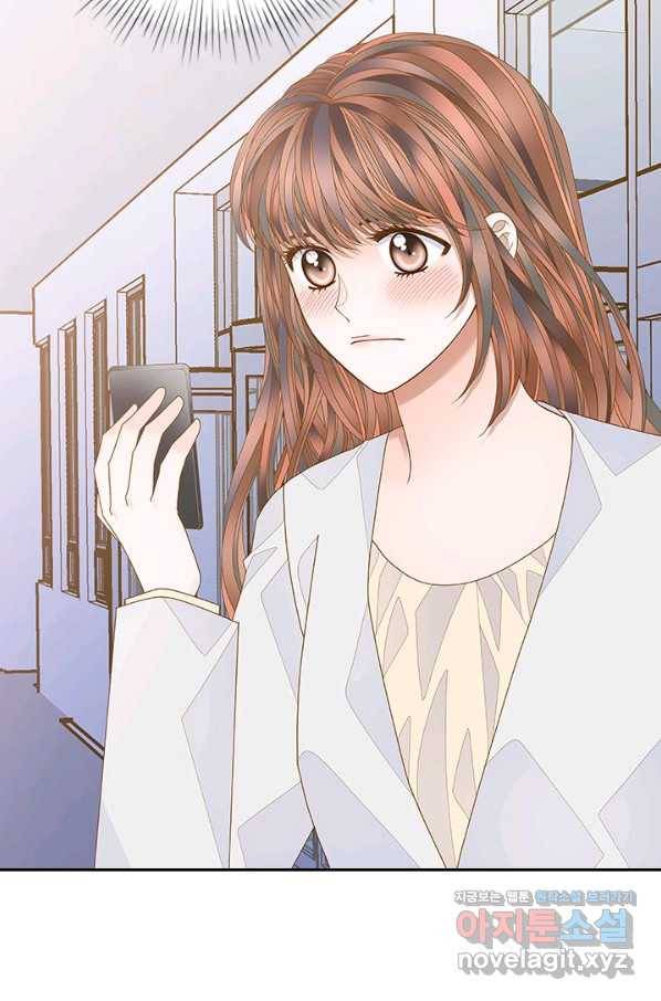 나의 나쁜 연하남 108화 85