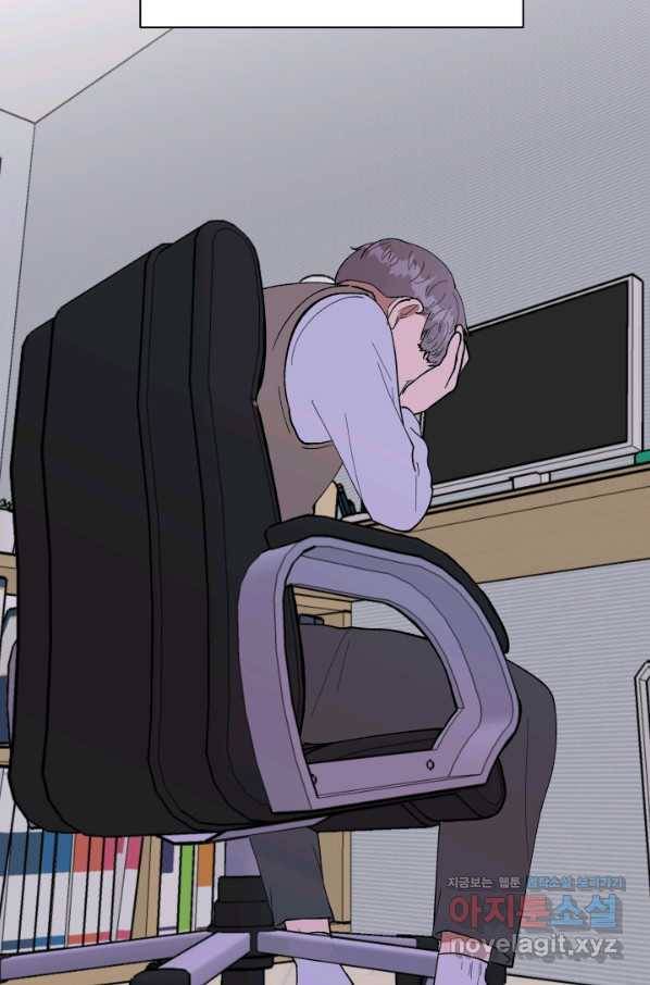 어른이 78화 39