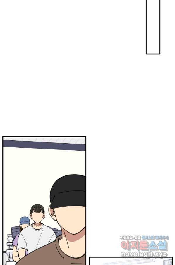 어른이 78화 57