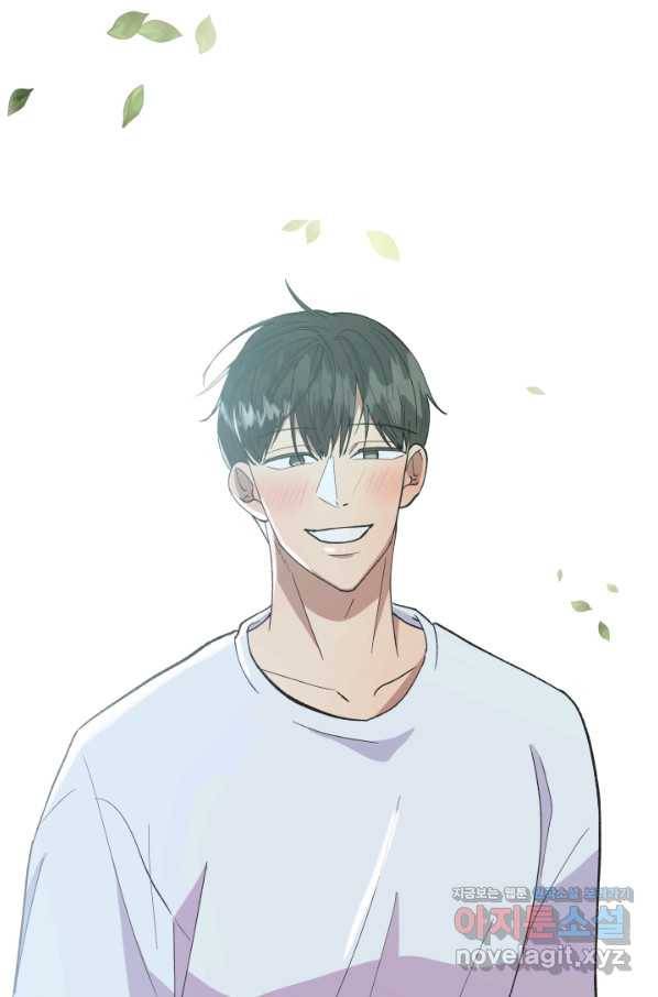 어른이 78화 87
