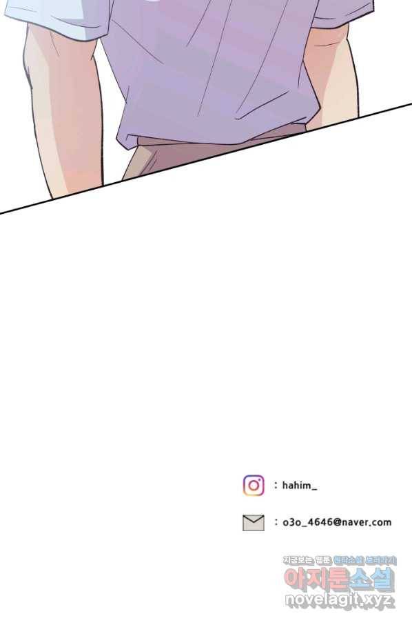 어른이 78화 88