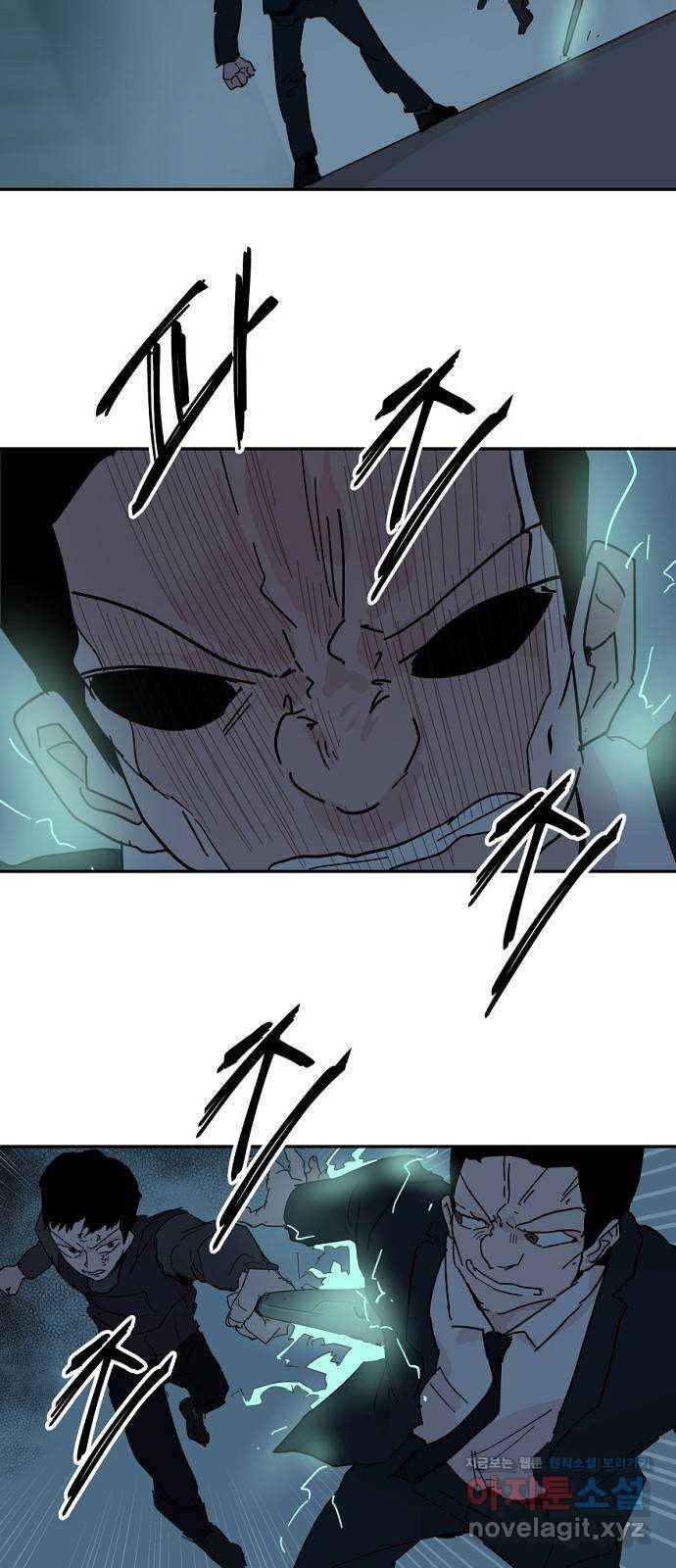 네버엔딩달링 65화 24