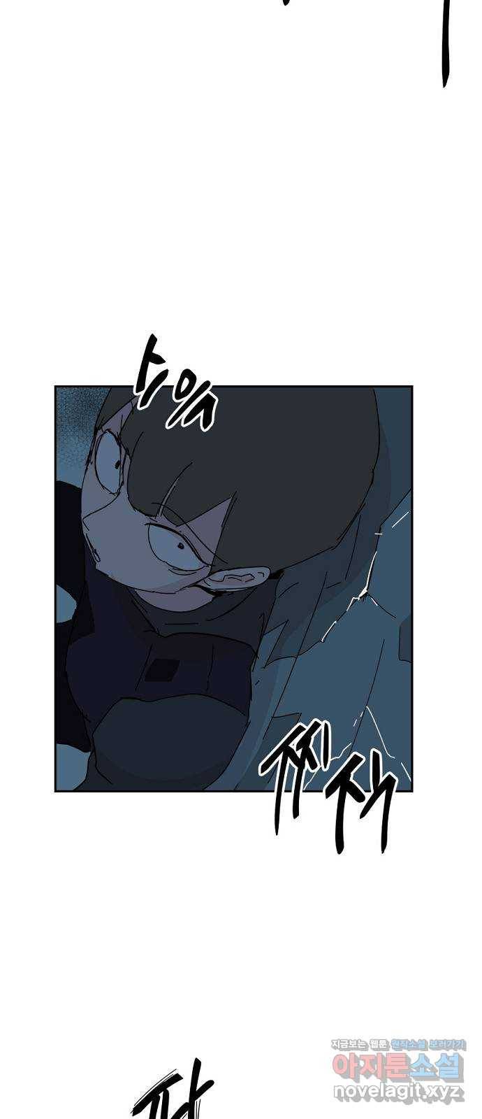 네버엔딩달링 65화 26