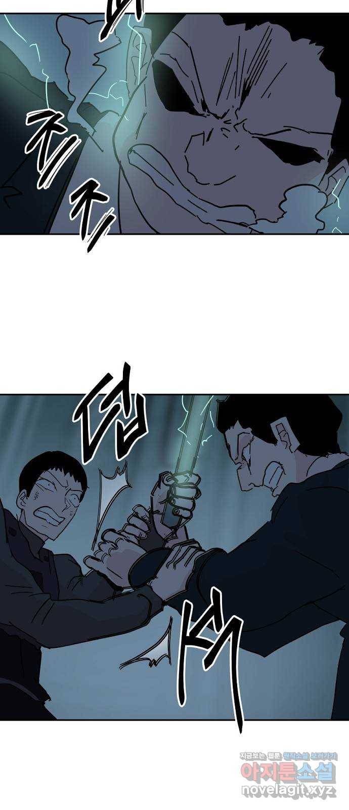 네버엔딩달링 65화 27