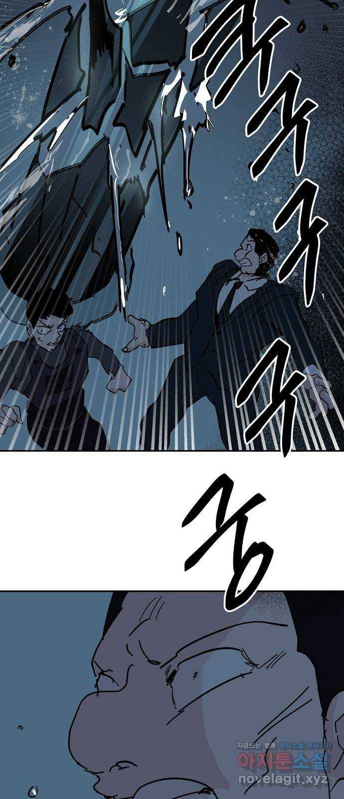 네버엔딩달링 65화 47