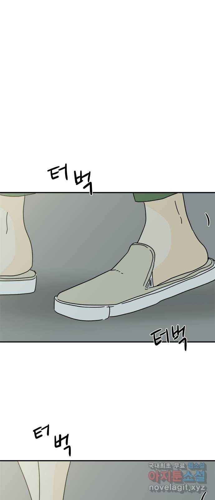 여름여자 하보이 49화 31