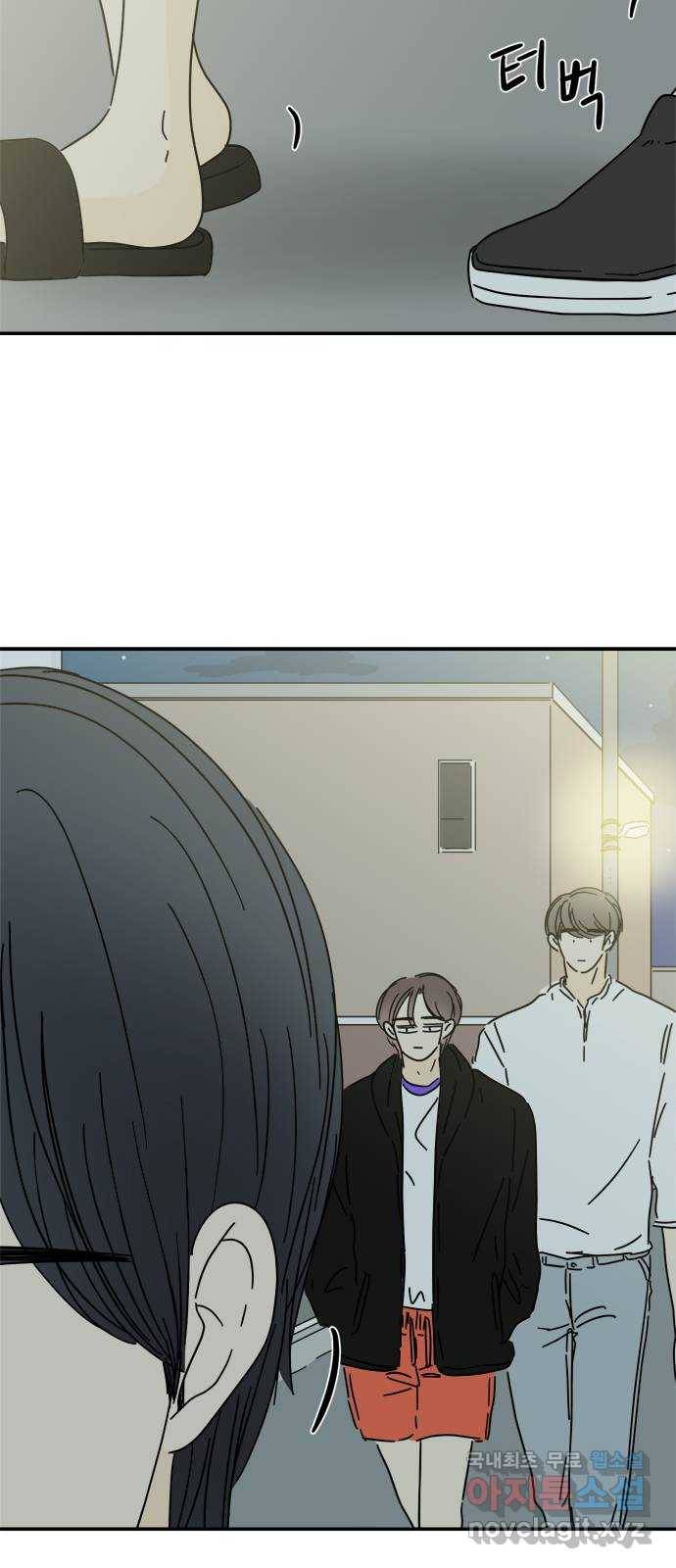 여름여자 하보이 49화 32