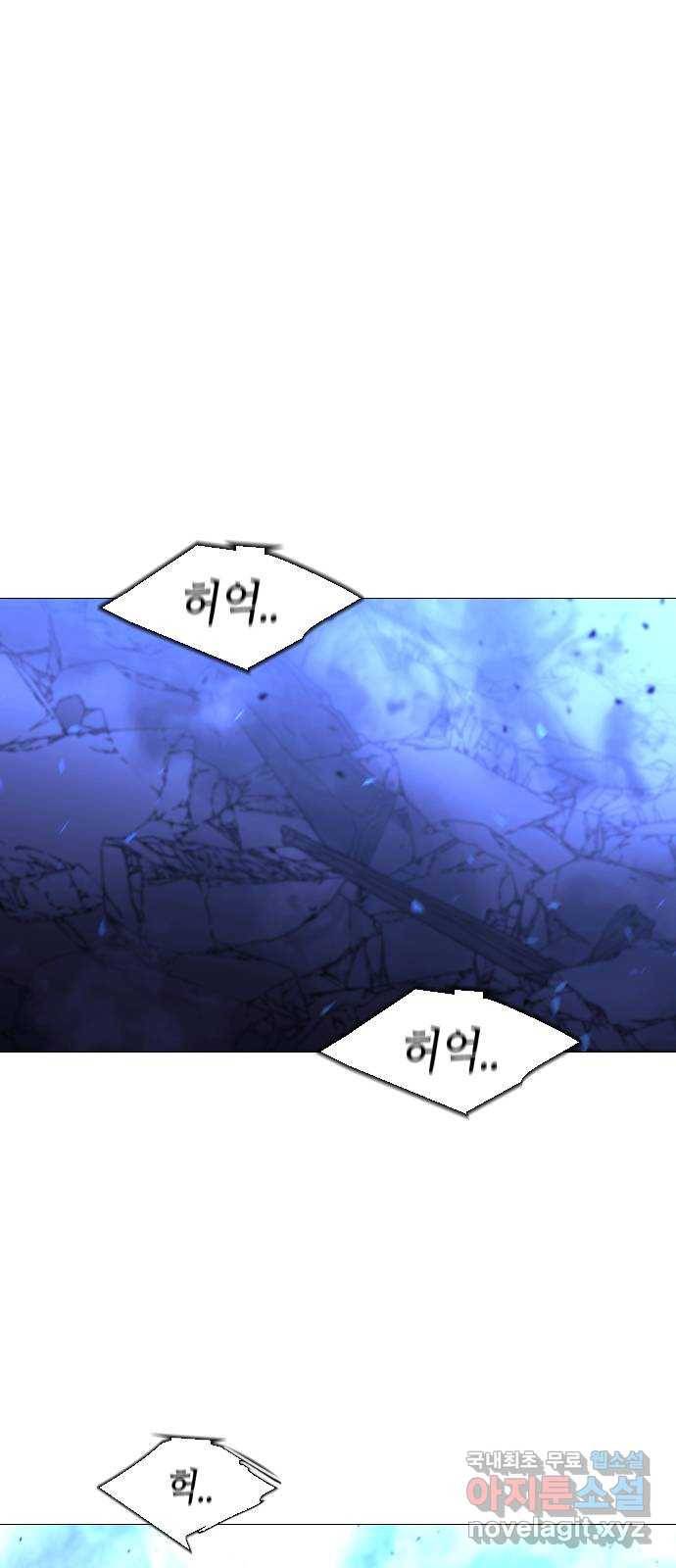 트럼프 시즌4 139화 만 34 1