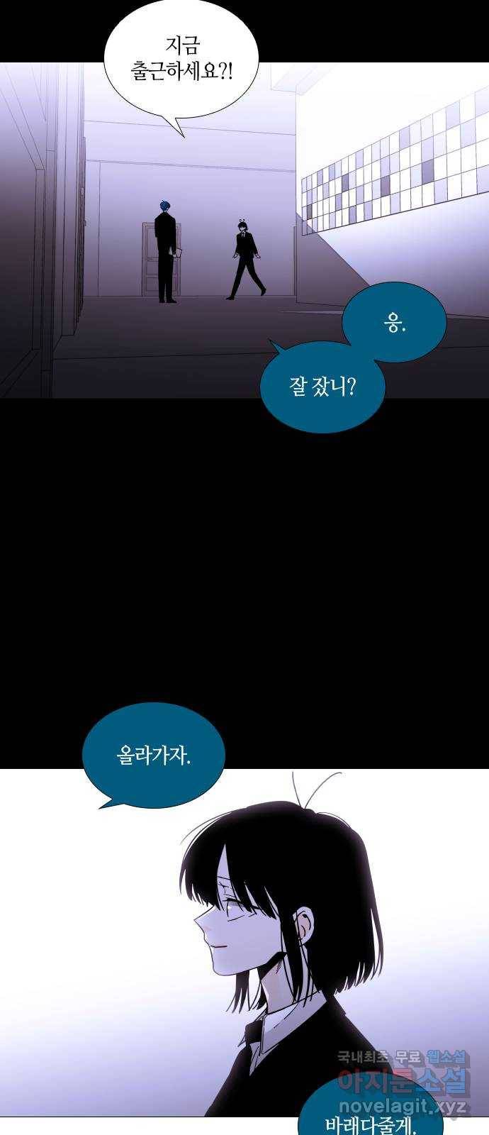 트럼프 시즌4 139화 만 34 7