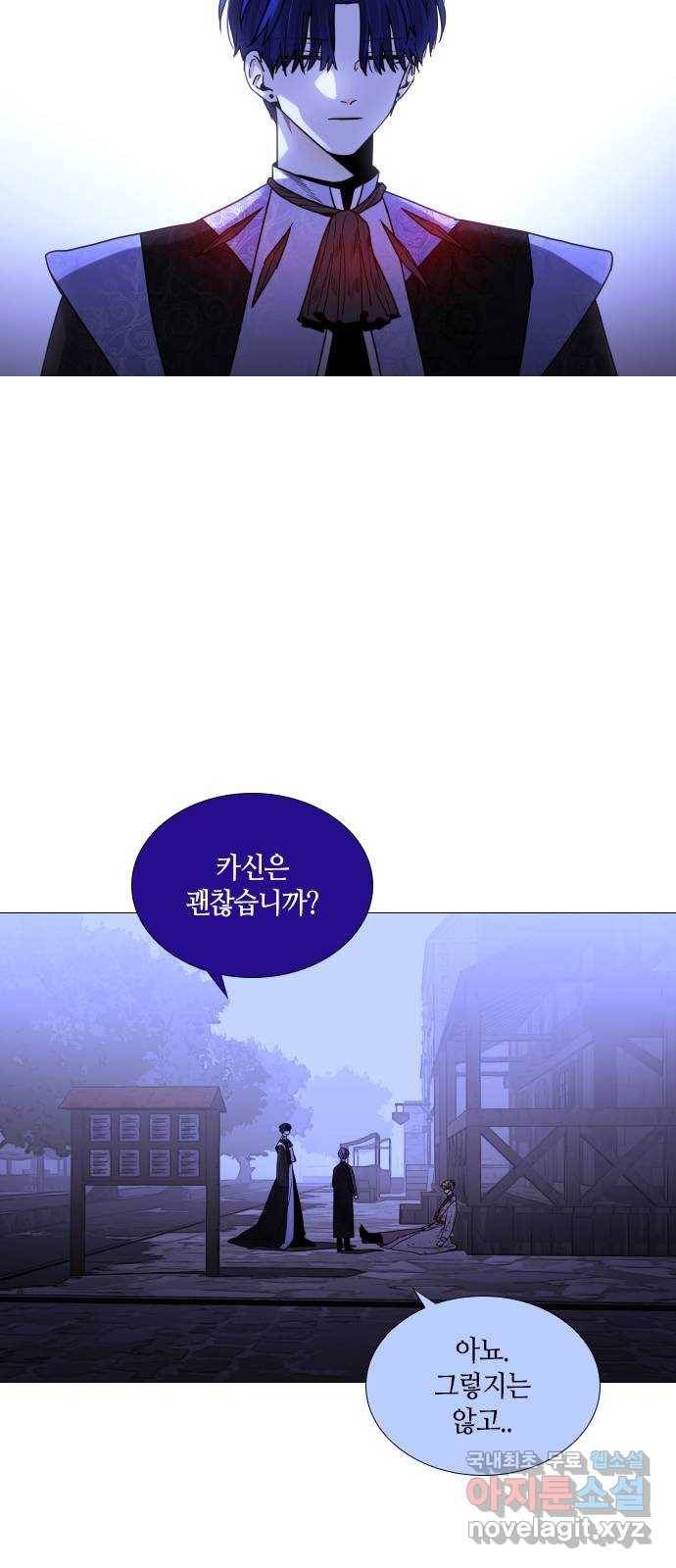 트럼프 시즌4 139화 만 34 12