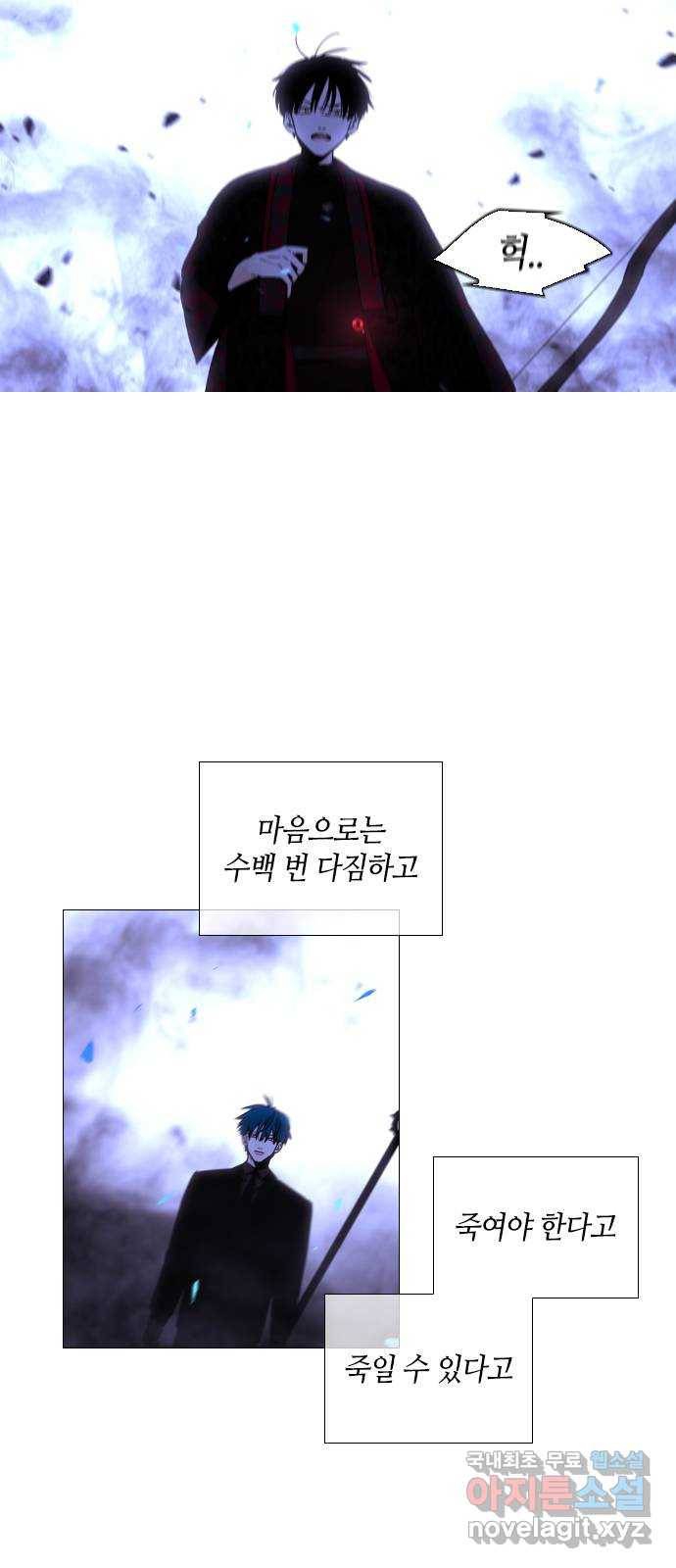 트럼프 시즌4 139화 만 34 33