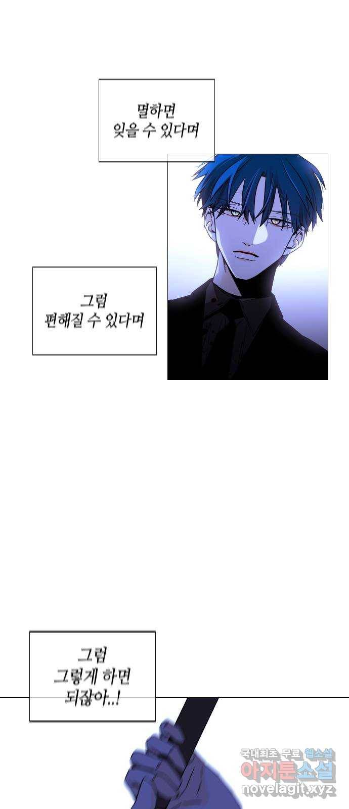 트럼프 시즌4 139화 만 34 34