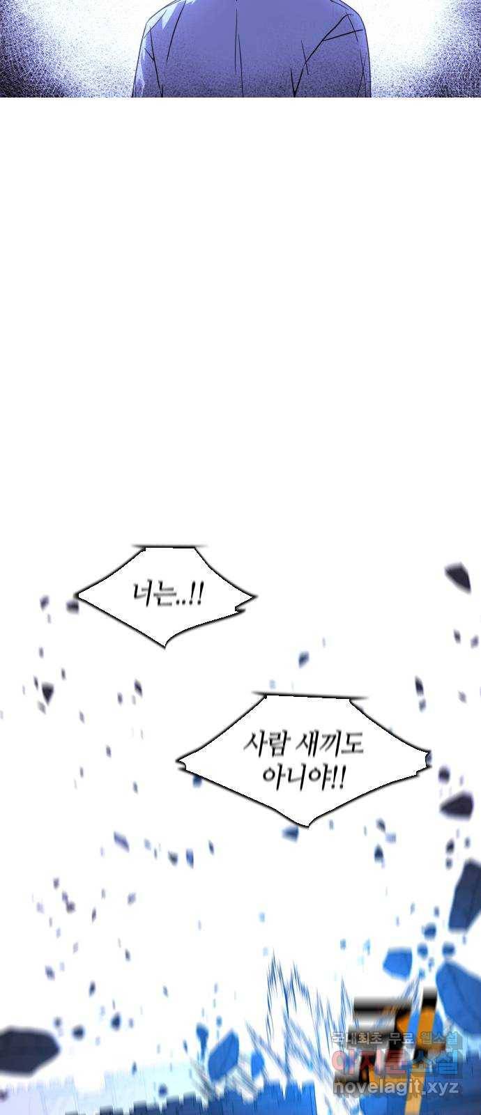 트럼프 시즌4 139화 만 34 39